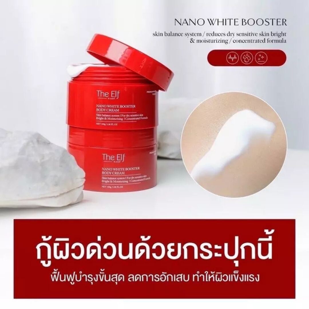 Set The Elf Nano White Dose Serum 10X 60 ml. & Booster Body 100 g