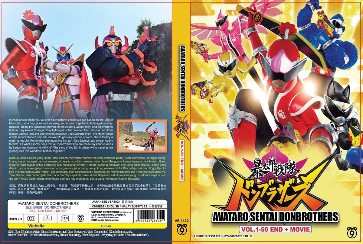 ガンダーラ　DVD Gunbuster the Movie | Sentai