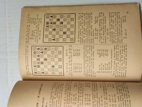Schachweltmeisterschaft 1954 ! HISTORISCHES SCHACH BUCH in russisch ! - Bild 7 von 7