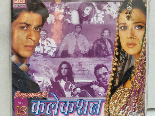 Super Hit  Collection  Songs Vol 13  MP3  DTS Sound.