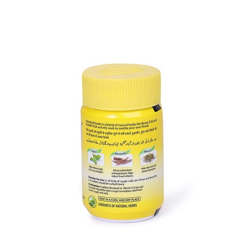 Hamdard Sualin Remèdes Unani (60 Comprimés) Paquet De 1 - Picture 2 of 8