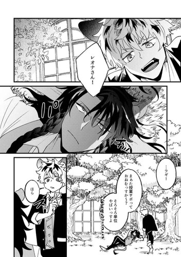 Japan Manga Twisted Wonderland Doujinshi Illustrated Book by Yuki Jiro 200p - Picture 5 of 9