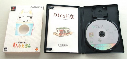 Doko Demo Issyo Koneko Toro Nagareboshi Watashinaehon set of 6 PS1 PS2 - Picture 6 of 24