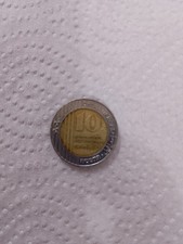 10 New SHEQALIM 1995 Israel