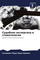 Sylwaine Mara Nery Campos | Sudebnaq äXpertiza W Stomatologii | Taschenbuch