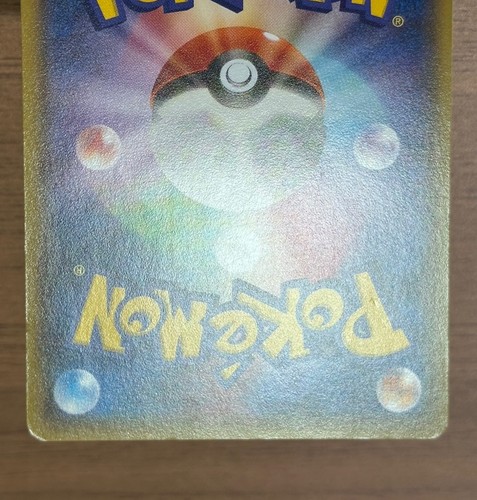 Mega Tokyo's Pikachu 098/XY-P Pokemon Center Promo Cards 2014 Japanese 340 - Picture 14 of 24