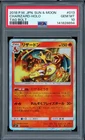 Charizard Holo 013/095 Tag Bolt Pokemon Japanese PSA 10