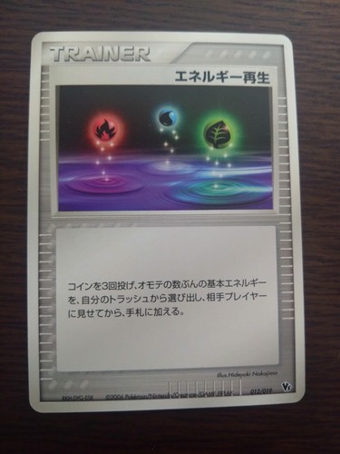 [sell separately] Theater Limited set Sea's Manaphy Japanese Pokemon card - Picture 33 of 58