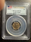 2014 American Gold Eagle 1/10 oz — photo from another recent sale