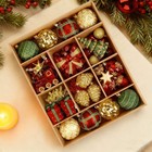 82Pcs Christmas Baubles Set – Shatterproof Tree Ornaments in Red, Gold, Green &