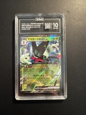 Meowscarada ex 014/190 Sv4a: Shiny Treasure Ex Holo (Japanese) TAG 10