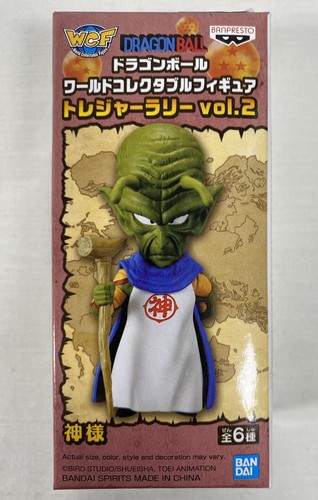 KAMI Dragon Ball WCF Actionfigur Banpresto (God Treasure Rally Vol. 2)