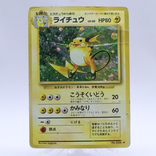Pokemon Card Lot of 16 Base Set Holo Complete Set Old Back Vintage Japanese 1996 - Picture 5 of 17