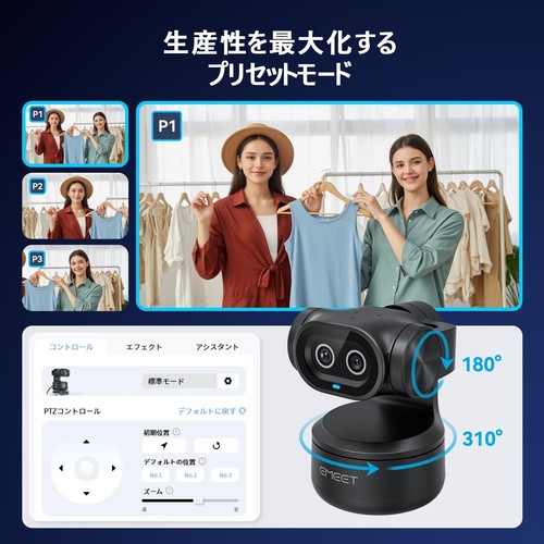 EMEET PIXY webcam 4K- AI auto tracking PTZ camera PDAF Switch 2 Compatible - Afbeelding 5 van 11
