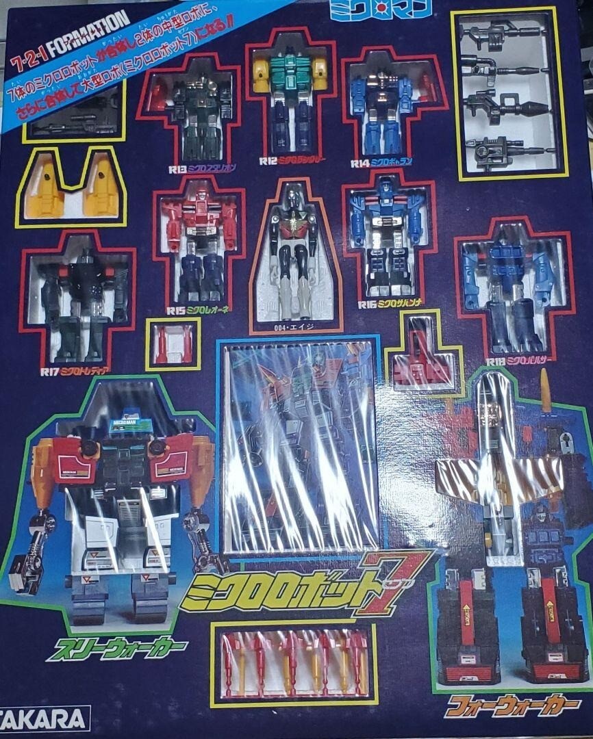 Takara Microman Micro Robot 7 G1 Vintage 1982 Japan Rare DX