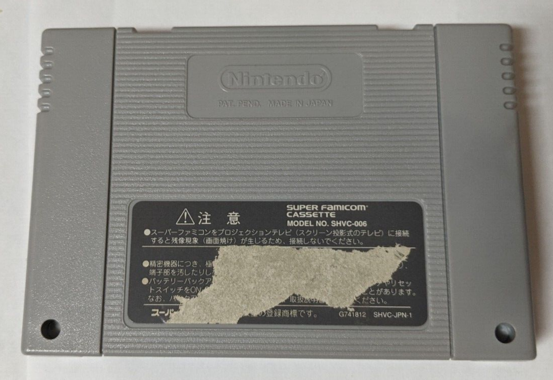 Ancient Magic: Bazoo! Mahou Sekai [Nintendo Super Famicom - SHVC