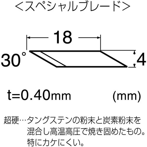 NT Japan Cutter Spare Blade Design Knife Pen Type Carbide 1 Sheet 0.4mm BSB-13P - Picture 2 of 2