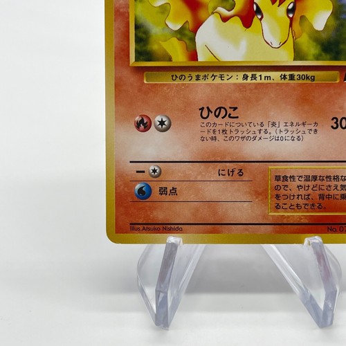 1997 Japanese Team Rocket Set Pokemon Cards - Near Mint (NM) - Choose Your Card! - Picture 208 of 385