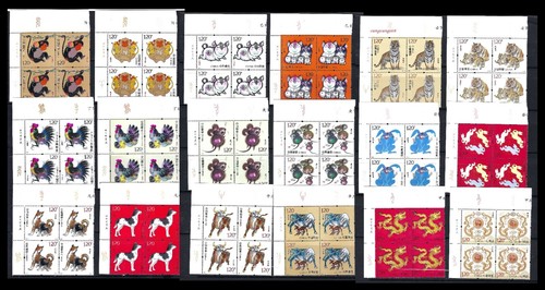 CHINA 2016-1  ~ 2024-1  Monkey  ~ Dragon BLOCK 4  Stamps x 9  Full TL Zodiac - Picture 1 of 5