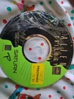 Alien Trilogy Sega Saturn 1996 Disc Only