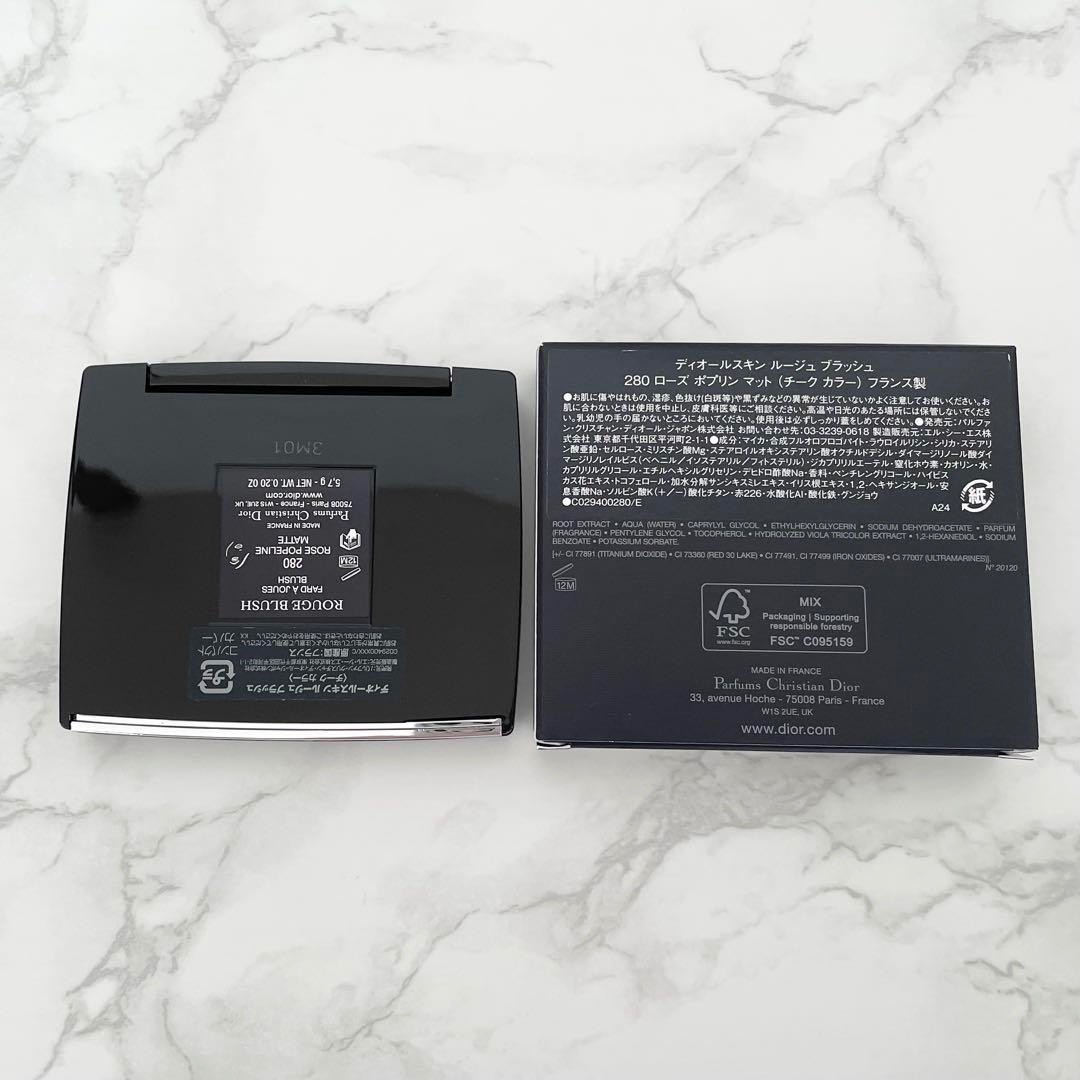 Dior Rouge Blush 280 Rose Popeline Matte (Limited Edition