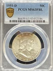 1951-D Franklin Half Dollar MS63FBL PCGS (#PA43452186)