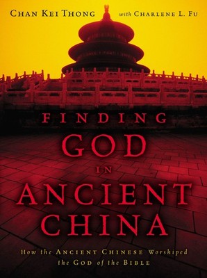 Finding God in Ancient China: How the Ancient Chinese Worshiped the God of t...