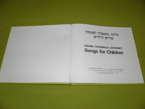 צלינה לפובסקי : שירים לילדים כולל תווים RARE Hebrew 1985 Israel Kids Songs Book - Picture 3 of 3