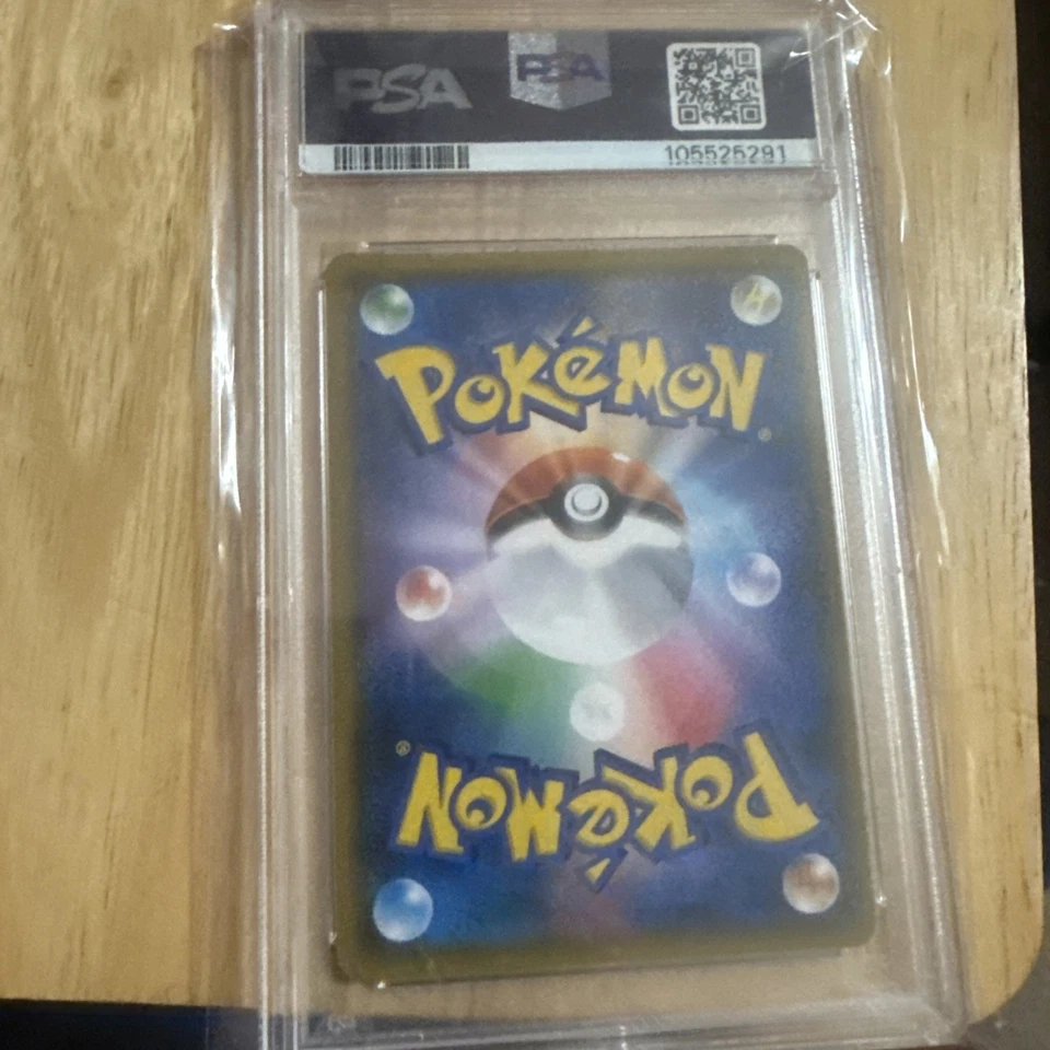 Professor Elm's Lecture 102/095 Sm8: Super-Burst Impact Holo (Japanese) PSA 10 - Image 2 of 3