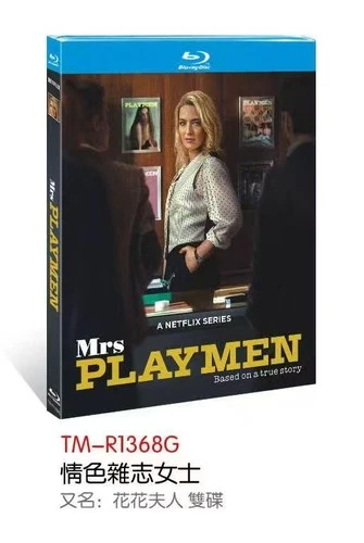 Mrs Playmen (2025)BD Drama 2-Disc  All Region New Sealed Box Set In Stock