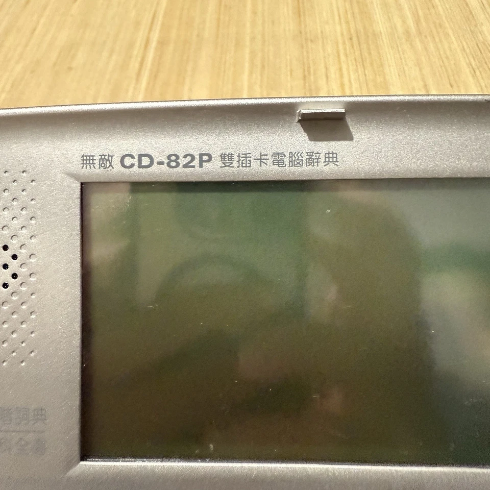 Traductor multilingüe diccionario chino BESTA CD-82 “SIN PROBAR” comprar/vender como Foto 4 de 4