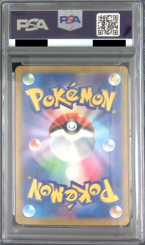 Pokemon Card PSA 10 2024 Clobbopus AR 072/064 Paradise Dragona sv7a Japanese - Picture 2 of 6