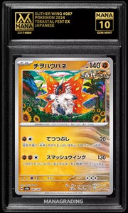 Pokemon SLITHER WING #087 TERASTAL FEST EX MANA 10 GEM MINT PSA STACKABLE