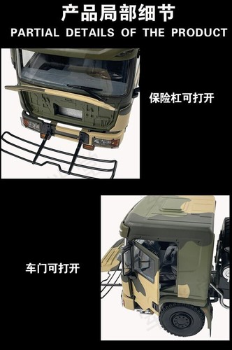 1:24 73CM SHANQI X3000 DF-5B Missile Transporter Truck Diecast Military Model - Picture 8 of 16