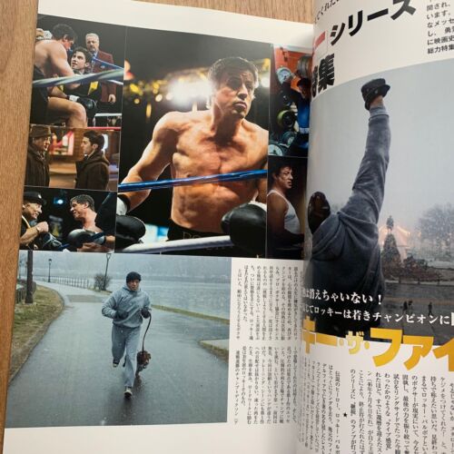Sylvester Stallone Rocky Japan Film Magazine Book SCREEN Photo Interview Archive - Picture 3 of 24
