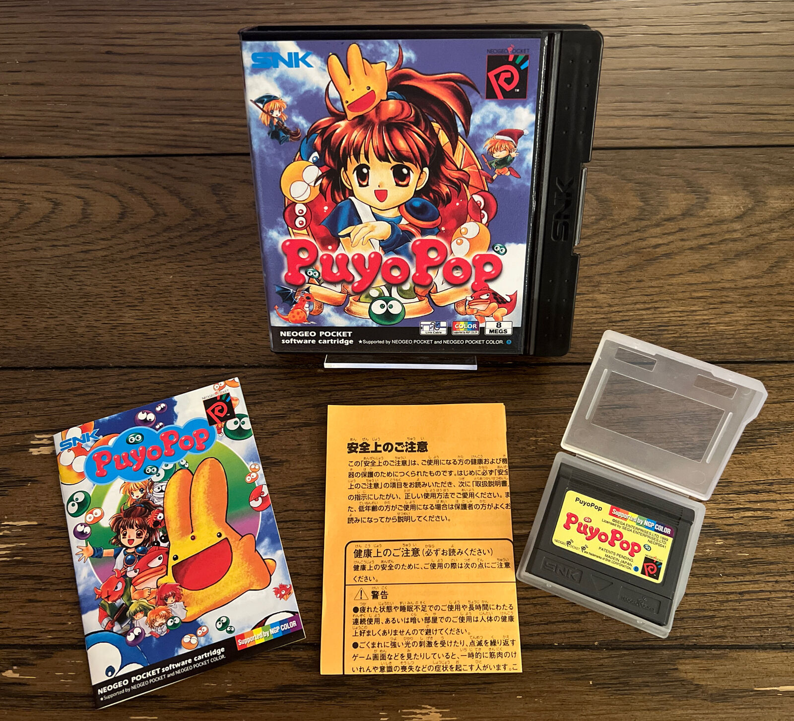 Puyo Pop SNK Neo Geo Pocket Color Clamshell | Complete CIB | English US Seller