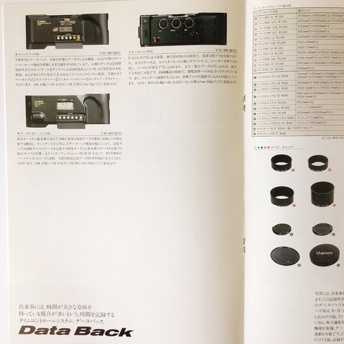 Canon SLR EOS accessories Japanese Catalog Finder DataBack etc.Published in 1989 - Picture 8 of 12