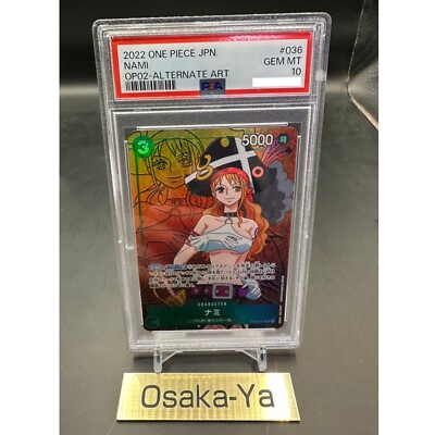 PSA10 OP02 NAMI ALTERNATE ART ナミ PSA10 OP02 NAMI ALTERNATE ART ナミ - メルカリ