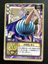 Mr.2 Bon From TV animation ONE PIECE Card Game TCG Japanese Bandai 2002 BA-C12