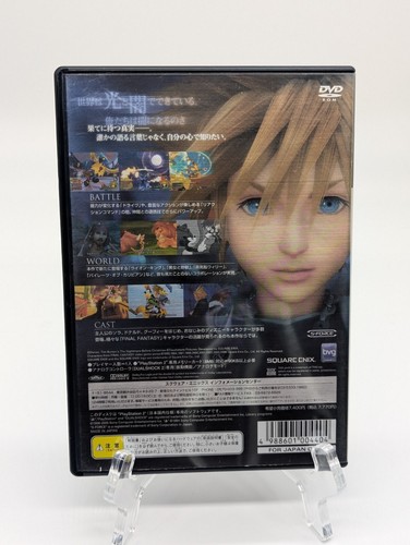 Kingdom Hearts II 2 (Japanese) Playstation 2 PS2 Japan import US Seller - NTSC-J - Picture 2 of 4