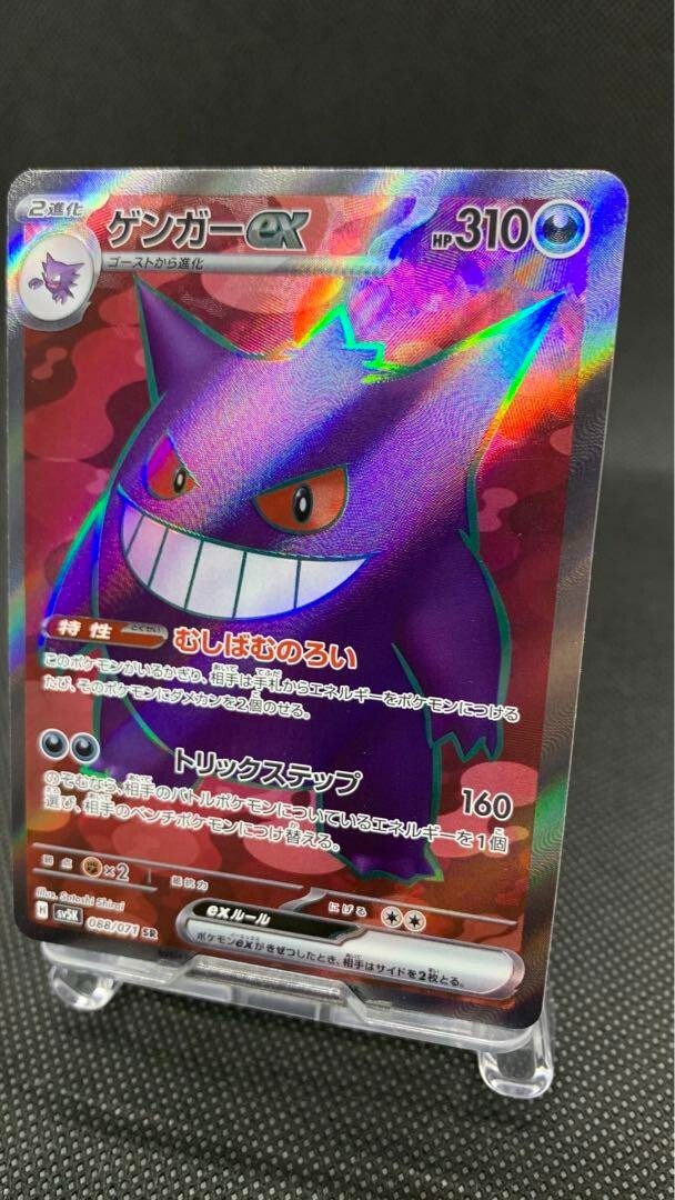 ポケカ 126枚 SR GX V ex等 / Pokémon Cards POKEMON TRADING CARD GX EX V 5 CARD LOT ALL ULTRA RARE OR