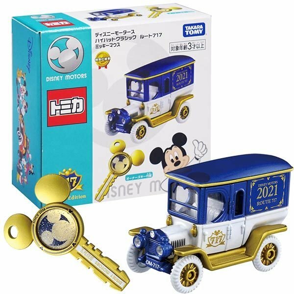 Takara Tomy Tomica Disney Motors Modellauto - High Hat