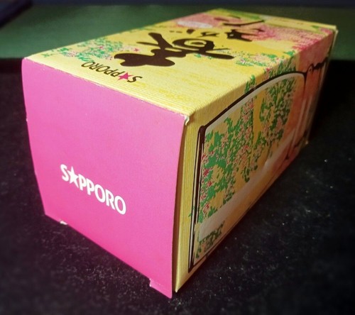 Vintage Japan Sapporo 日本札幌啤酒杯 1998 Spring Season Glass 春季限定limited New in box - Picture 2 of 8