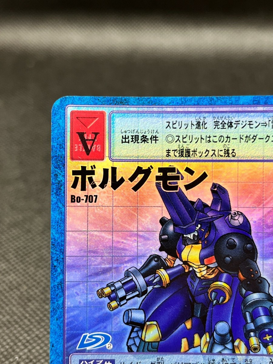 旧デジモンカード　クレニアムモン2枚セット　Bo-1163 2005年当時品 旧デジモンカード】 Bo-80 メタルグレイモン 希少 レア - メルカリ
