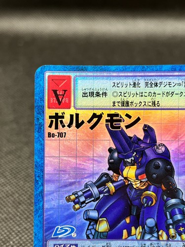 MetalKabuterimon Digimon Vintage Card FOIL Japanese 2001 Very Rare Bandai CCG - Picture 2 of 12