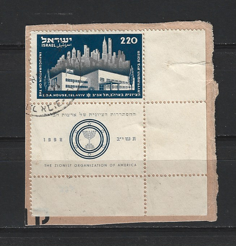 Israele 1952 Z. O. A/ Casa scheda completa angolo su pezzo usato