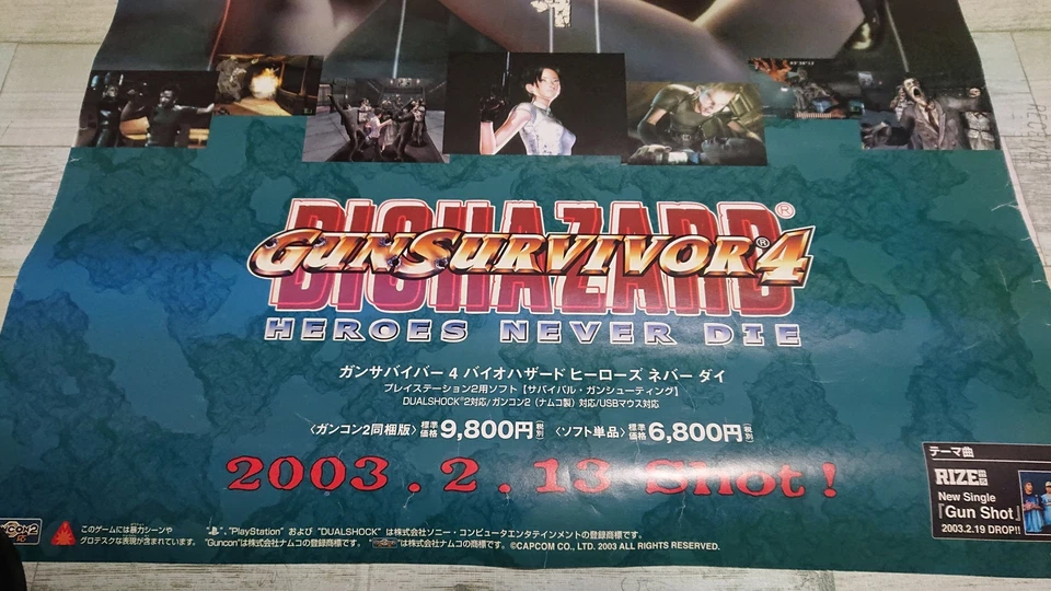 BIOHAZARD Gun Survivor 4 Japanese Poster B2 Size Resident Evil Survivor 4 - USED - Image 3 of 4