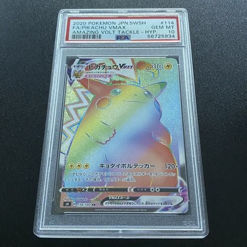 PSA 10 Pikachu Vmax 114/100 mint S4 Rainbow Rare Amazing Volt Tackle Japanese. | eBay