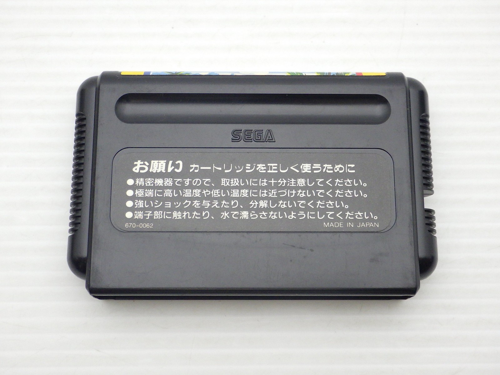 Picture 4 of 5