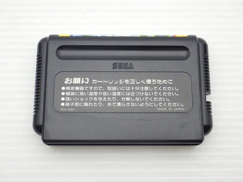 Out Run Mega Drive JP GAME. 9000023323620 - Picture 4 of 5
